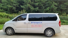 에덴실버타운