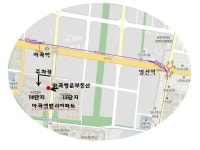 마곡행운부동산공인중개사사무소
