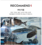 어시장