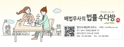 법무사배상일사무소 | 법무사 배상혁 사무소