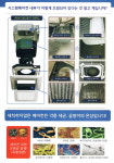 클린에어존 경남지점