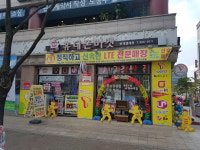 형제텔레콤