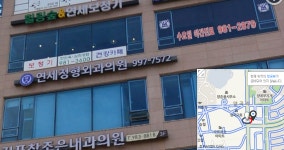 연세보청기 김포센터