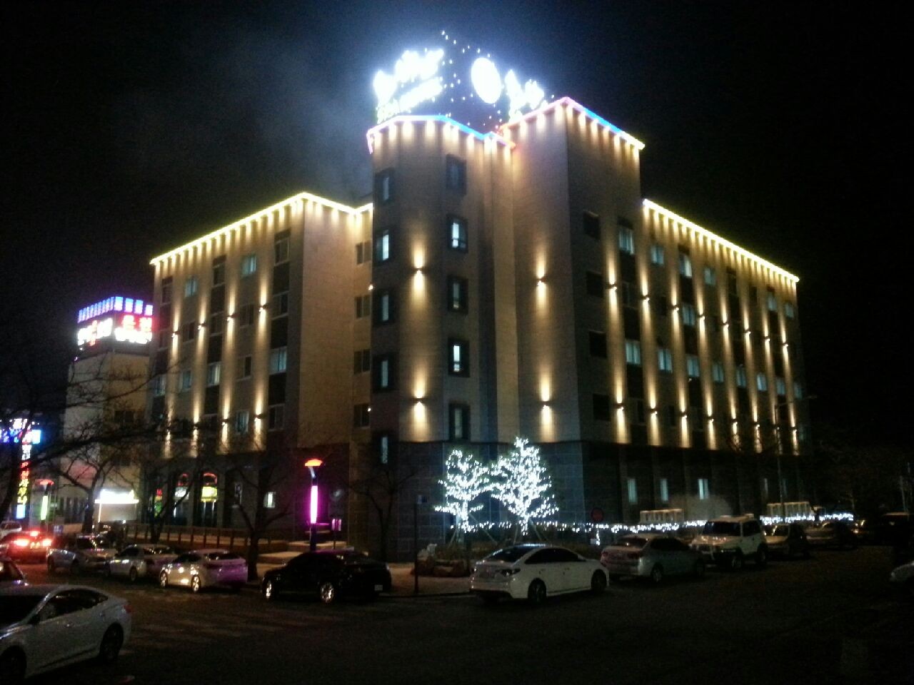 화왕산SPA호텔