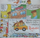 솔향기펜션
