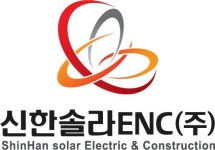 신한솔라이앤씨