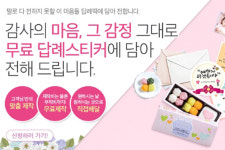 떡보의하루 동구점