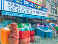 한국주방