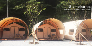 용추글램핑&펜션