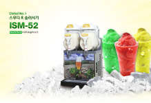 금강자판기총판