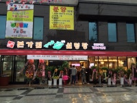 본가집가마솥설렁탕 금천구청본점