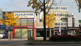 김인규색소폰아카데미