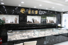 제일가구프라자