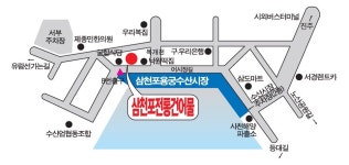 삼천포전통건어물