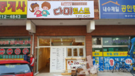 디자인샵