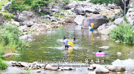 용추글램핑&펜션