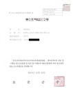 명원실업
