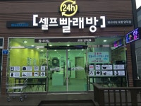 워시타임 포항양덕점