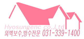 효성이엔씨건설