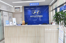 현대자동차 블루핸즈 소사점