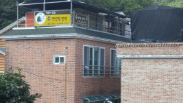 수펜션민박