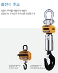 카스전자저울