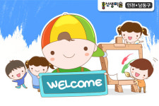 홍선생미술 인천남동구지사