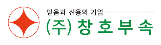 창호부속