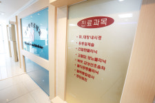길동미래로내과의원