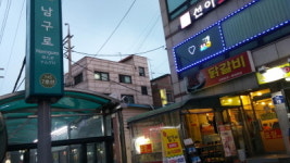 춘천고을닭갈비