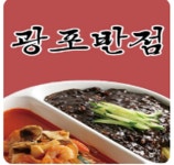 광포반점