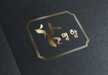 참명함