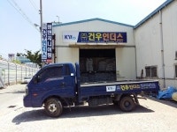 건우인더스
