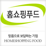 홈쇼핑푸드