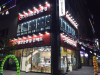 밝은눈안경 인천아시아드점