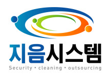 지음시스템