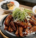 까도돼쪽갈비 수원점