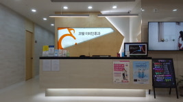 코랄이비인후과의원