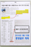 정가정의학과의원