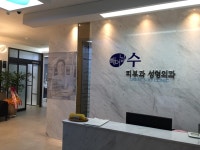 빼어날수의원