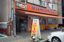 상다리기사식당