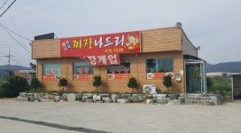 짜장나드리