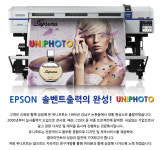 유니포토