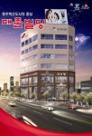 대준빌딩