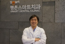평촌스마트치과의원