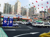 E플러스마트 덕정점