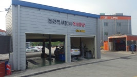 개인택시조합복지매장