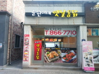 한터광고기획