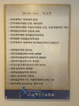 신세계마취통증의학과의원