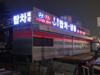 한터광고기획